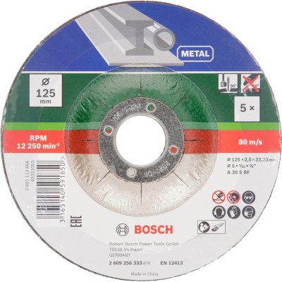 Disque 125 X2,5 Acier Deporte