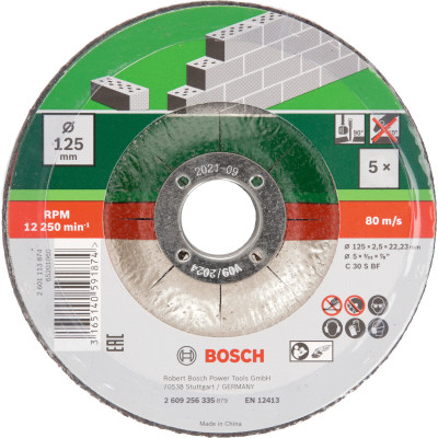 Disque 125 X2,5 Materiaux Deporte